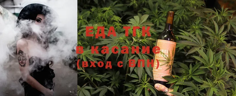 Cannafood конопля  Анадырь 