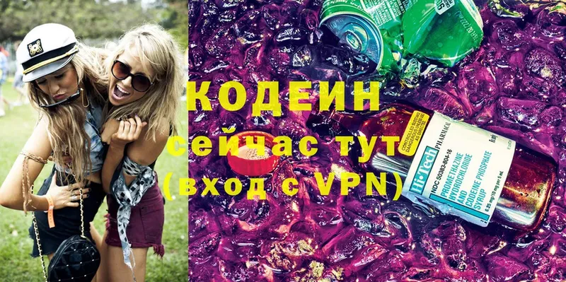 KRAKEN зеркало  Анадырь  Codein Purple Drank 