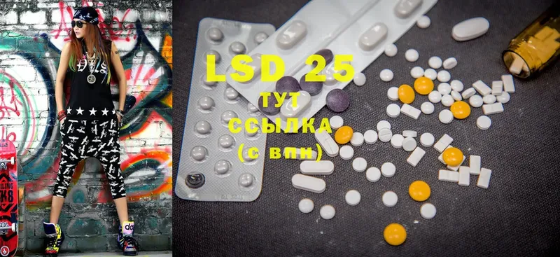 LSD-25 экстази кислота  Анадырь 